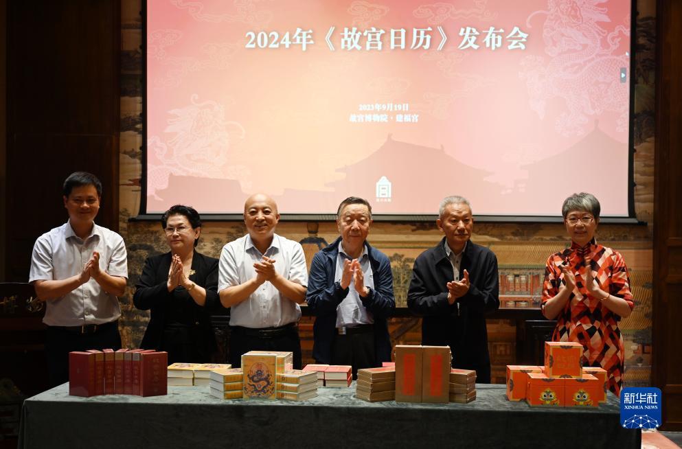 消失的太阳游戏